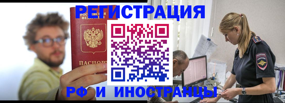 временная регистрация собственник в Судогде
