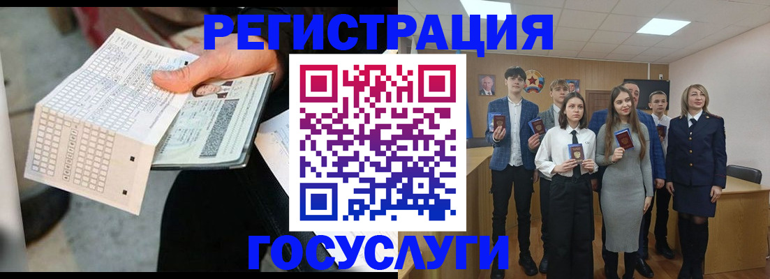 прописка в Судогде