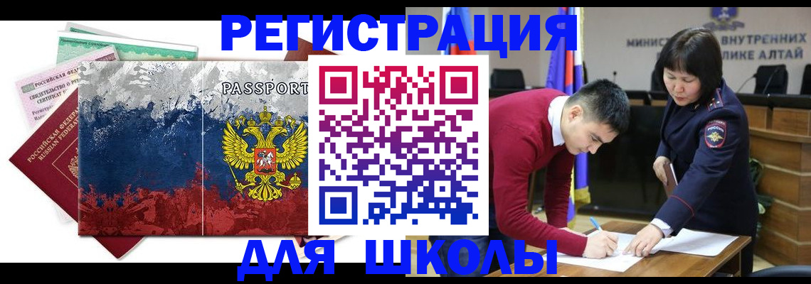 прописка 2025 в Судогде