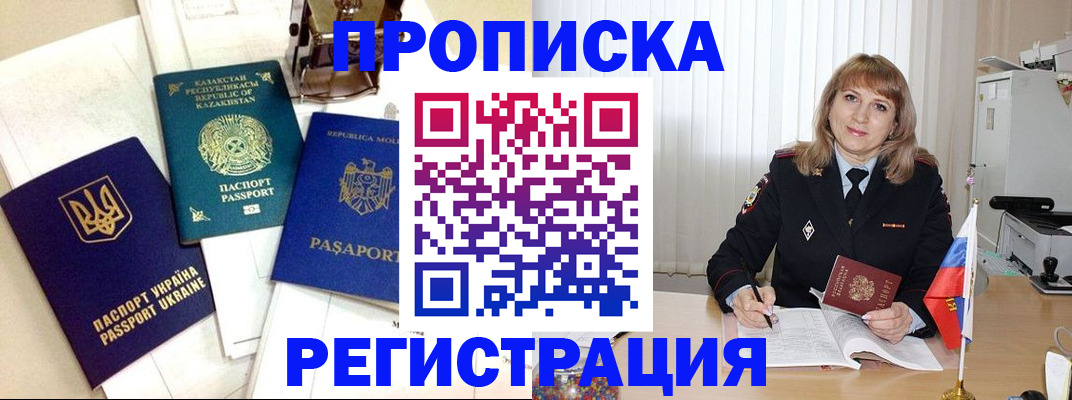 временная регистрация адрес в Судогде